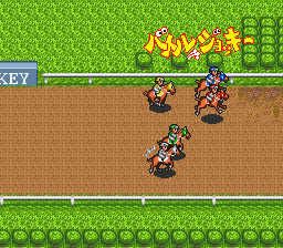 Battle Jockey Screenshot 1